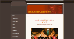 Desktop Screenshot of hkviolinstudio.com